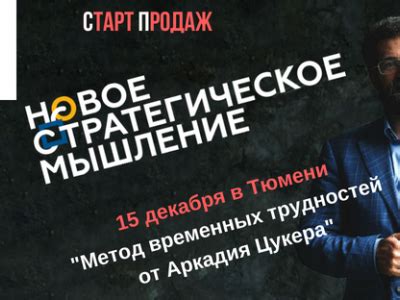 Ломание часов: предзнаменование неблагоприятного события или конец временных трудностей?