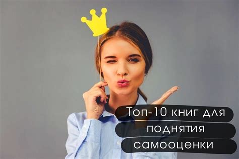 Лошадь как символ самооценки и уверенности в женщине