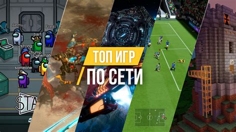 Лучшие игры для игры на высокопроизводительном ПК: