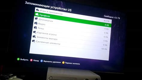 Лучшие программы для прошивки Xbox 360