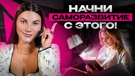 Лучший способ посмотреть "сюжет" отношений