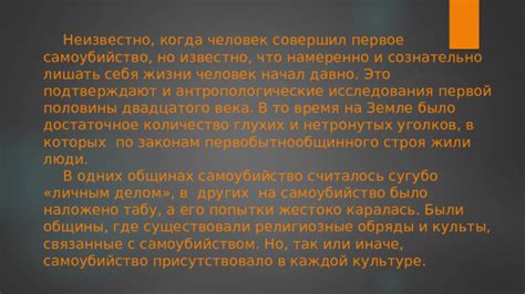 Любоваться в отражении и связь с самоубийством: допущение или факт?