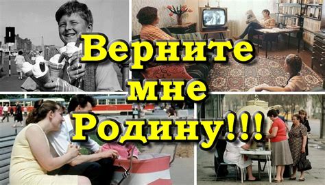 Люди, вдохновленные моей родиной