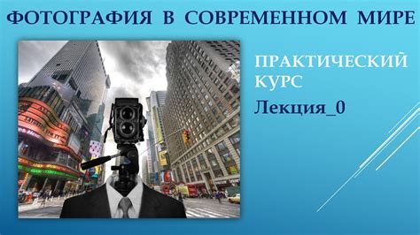 Лютые фотки: основные характеристики и примеры