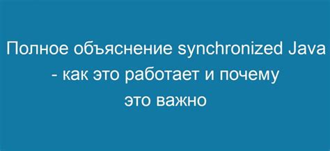 МГА: что означает и как работает