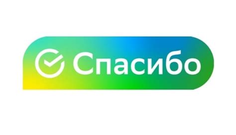 Магазины товаров для дома, где начисляются бонусы по программе СберСпасибо