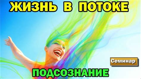 Магическая сила лисичек для прекрасной половины: важное влияние на путь к счастью