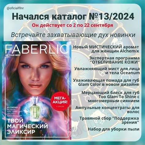 Магический аромат детства: загадочные образы сладостей во сне