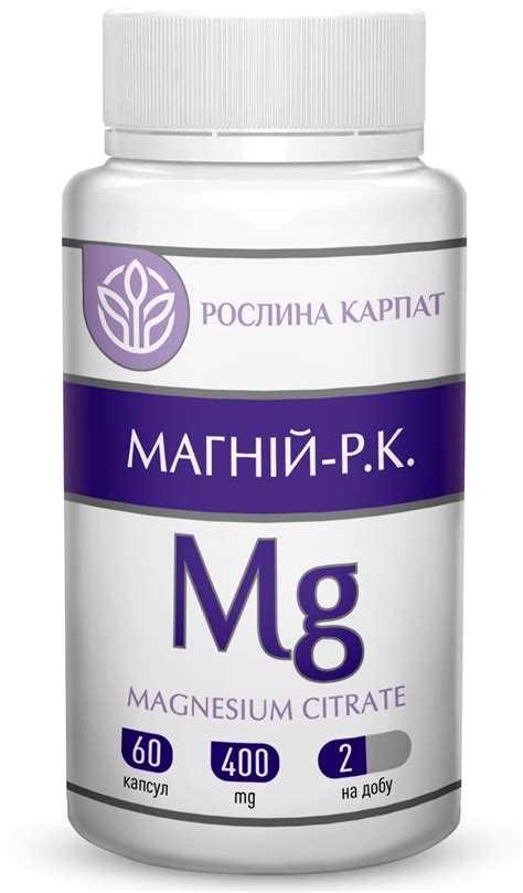 Магний - ключевой минерал для здоровья