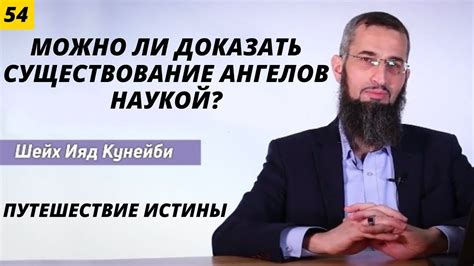 Мазлтофф: существуют ли научные обоснования?