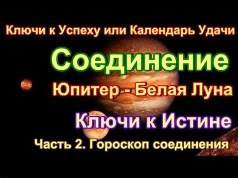 Мальбонте - ключ к истине о природе космоса