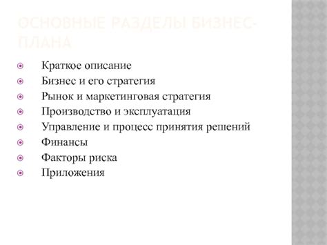 Маркетинговая специализация: основные разделы и профессии