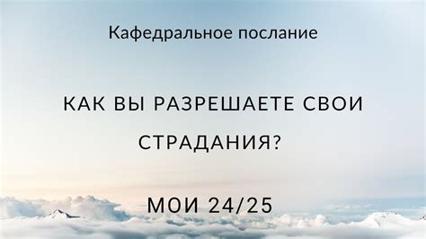 Маскировка боли: как мы скрываем свои страдания