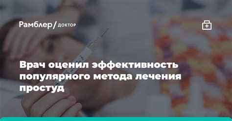 Массаракш: эффективность и применение этого метода лечения