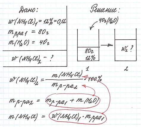 Массовая доля по массе: основные концепции и методы расчета