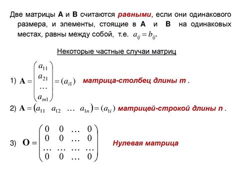 Математическая проблема разложения матрицы