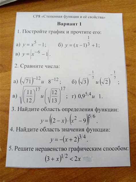 Математический анализ сновидений: взаимосвязь чисел 648 и 31