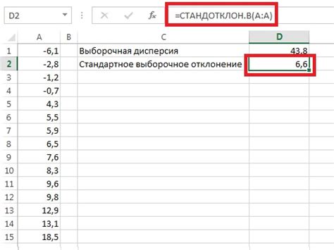 Математическое определение среднего значения выборки