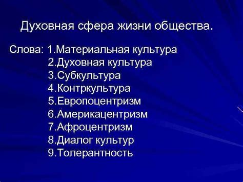 Материальная сфера жизни в сновидениях о денежных единицах