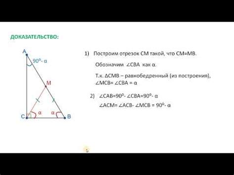 Медиана: определение, свойства и применение