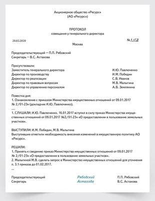 Медицинские стандарты и протоколы по работе с резус-несоответствием