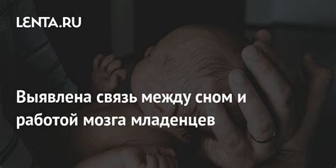 Медицинские факторы: связь между сном о рождении мальчика и возможностью зачатия реального ребенка