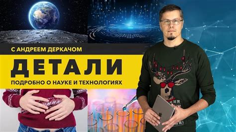 Медицинские чудеса и великое чудо