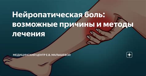 Медицинский аспект: возможные причины снов о большом количестве колбасок