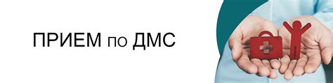 Медицинский стандарт: определение и важность