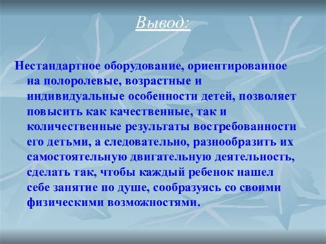 Мейден прс: анализ и особенности