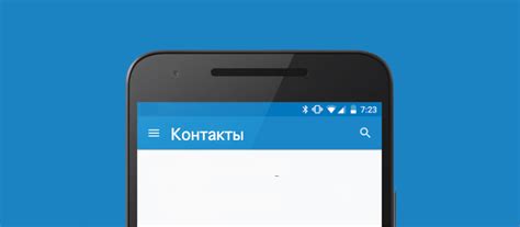 Мейзу: контакты пропали на смартфоне? Здесь решение