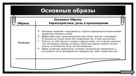 Мемные образы: основные характеристики