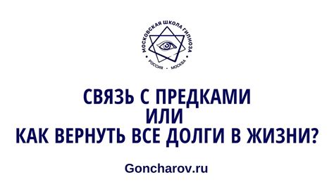 Месячные и связь с предками: уникальное понимание внутренней коммуникации