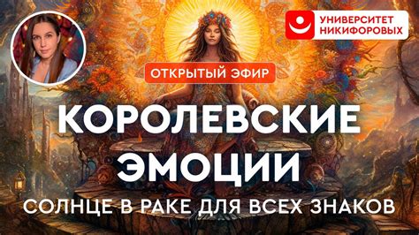 Метафорическое значение сновидения о раке сердца: глубинные эмоции и подсознательное воплощение