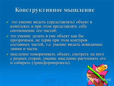 Метафорическое и символическое выражение