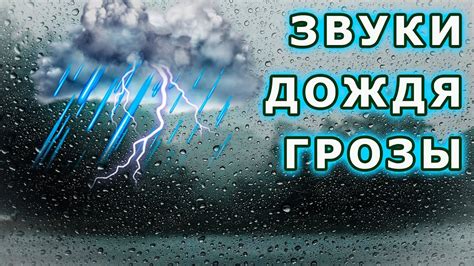 Метелит ночью в мечтах: тайна символа грозы для прекрасной половины человечества