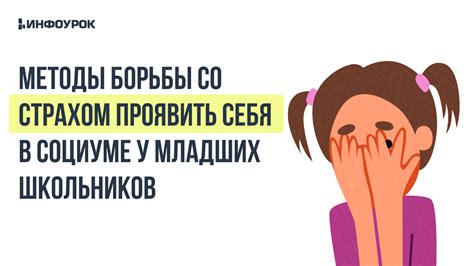 Методы борьбы со шепелявлением