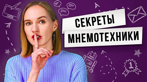 Методы для запоминания и анализа снов