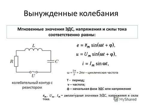 Методы измерения мгновенного значения напряжения