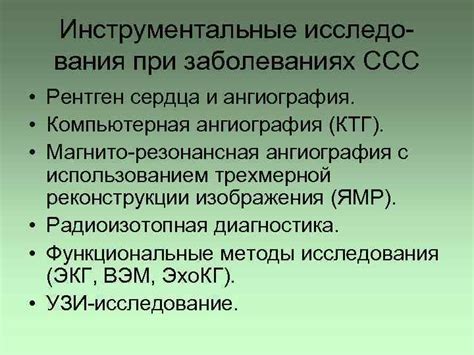 Методы исследования реактивного НСТ при КТГ