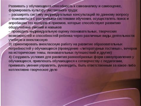 Методы и подходы к самоанализу и разгадке сновидений с аварией и падающим деревом