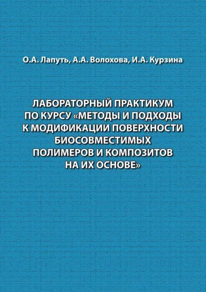 Методы и подходы к сравнению