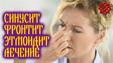 Методы лечения горьких слюн народными средствами