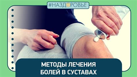 Методы лечения нейропатических болей в ногах