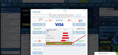 Методы обхода системы 1xbet