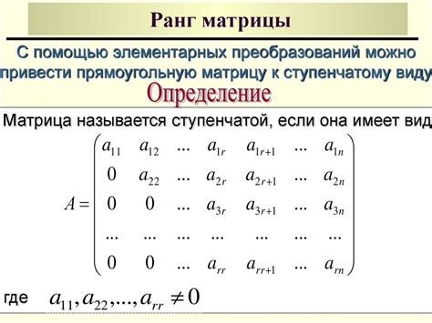 Методы определения совпадения матриц