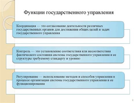 Методы оценки: понятие, виды и применение