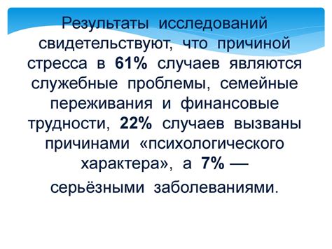 Методы преодоления чертыхания