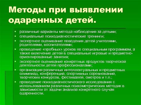 Методы препоясывания чресел: различные варианты