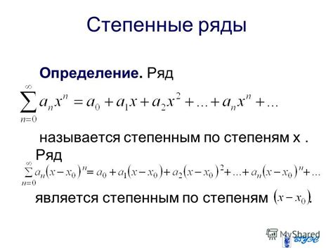 Методы раскладывания полиномов по степеням